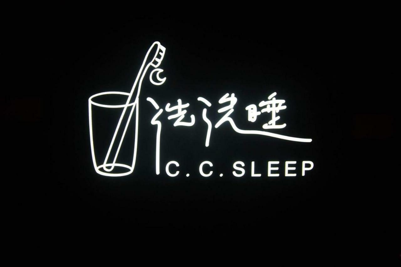 C.C. Sleep Apartman Makung Kültér fotó